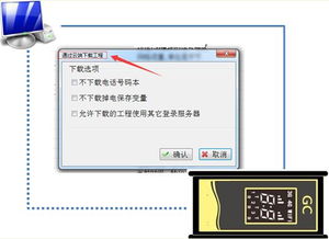 探索WinCC与组态王等组态软件在手机和电脑网页监控功能中的实现