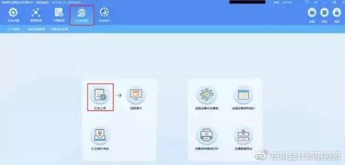 2022年纳税申报期限明确，计算机软件服务行业需重点关注