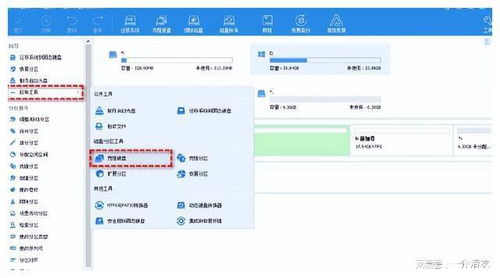 专为Windows电脑和服务器设计的磁盘管理软件